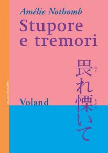 Download Stupore e tremori (Italian Edition) pdf, epub, ebook