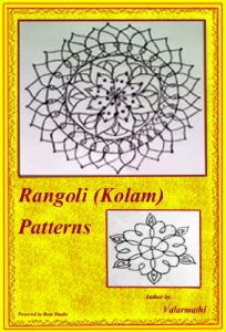 Download Rangoli patterns pdf, epub, ebook