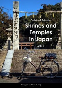 Download Shrines and Temples in Japan -vol.1- pdf, epub, ebook