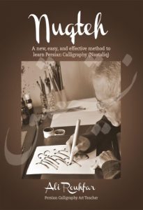 Download Nuqteh: A new, easy, and effective method to learn Persian Calligraphy (Nastaliq) pdf, epub, ebook