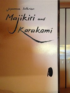 Download Majikiri and Karakami: Japanese Interior (Japanese culture Book 16) pdf, epub, ebook