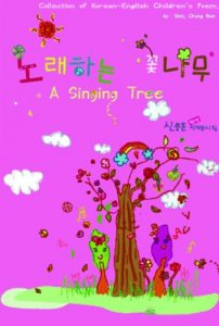 Download A Singing Tree pdf, epub, ebook