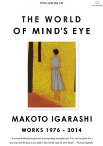 Download The World Of Mind’s Eye pdf, epub, ebook