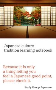 Download Japanese culture tradition learning notebook pdf, epub, ebook