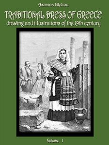 Download TRADITIONAL DRESS OF GREECE: DRAWING AND ILLUSTRATIONS OF THE 19TH CENTURY VOL: I ATTIKI, ATHENS, AEGEAN GREEK ISLANDS, PELOPONNESE pdf, epub, ebook