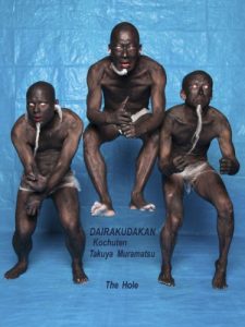 Download Butoh DAIRAKUDAKAN Kochuten Performance The Hole (Japanese Edition) pdf, epub, ebook