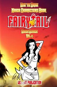 Download How to Draw Manga Characters Book : Fairy Tail Manga Edition Vol 4: Mastering Manga Boys and Anime Girls : Drawing Books of Japanese Anime and Game Characters (How to Draw Manga Characters Series 10) pdf, epub, ebook