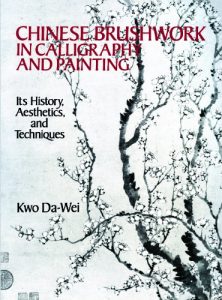 Download Chinese Brushwork in Calligraphy and Painting: Its History, Aesthetics, and Techniques (Dover Fine Art, History of Art) pdf, epub, ebook