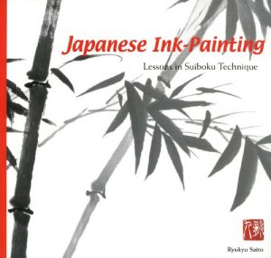 Download Japanese Ink Painting: Lessons in Suiboku Techniques pdf, epub, ebook