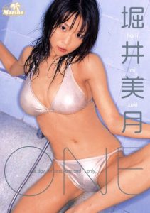 Download Mizuki Horii -ONE- Japanese Hot Girl Photography pdf, epub, ebook