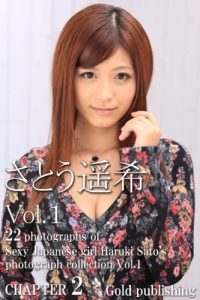 Download Sexy Japanese girl Haruki Satos photograph collection Vol1 CHAPTER 2 (Japanese Edition) pdf, epub, ebook