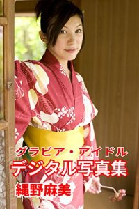 Download Gurabiaaidorudejitarusyashinnsyunawanomame (Japanese Edition) pdf, epub, ebook