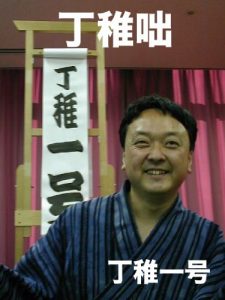 Download DecciBanasi (Japanese Edition) pdf, epub, ebook