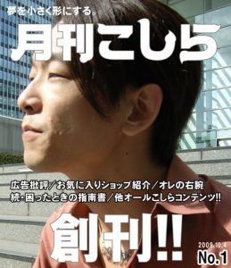 Download MonthlyKosira01 (Chinese Edition) pdf, epub, ebook