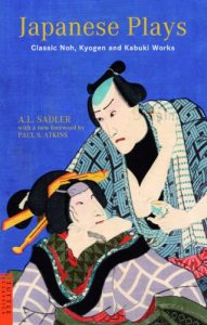 Download Japanese Plays: Classic Noh, Kyogen and Kabuki Works (Tuttle Classics) pdf, epub, ebook