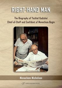 Download Right Hand Man: The Biography of Yechiel Kadishai Chief-of-Staff and Confidant of Menachem Begin pdf, epub, ebook