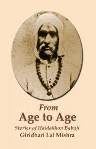 Download From Age to Age: Stories of Haidakhan Babaji pdf, epub, ebook