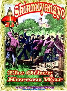 Download Shinmiyangyo: The OTHER Korean War pdf, epub, ebook