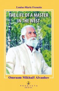 Download The Life of a Master in the West, Omraam Mikhaël Aïvanhov pdf, epub, ebook
