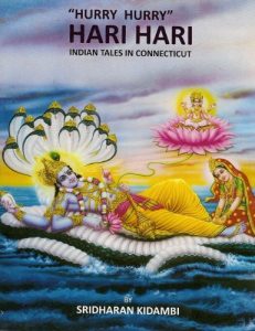 Download Hurry Hurry Hari Hari pdf, epub, ebook