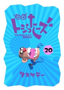 Download DoJitters Help Me (Japanese Edition) pdf, epub, ebook