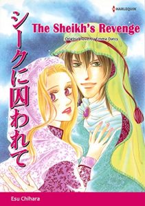 Download THE SHEIK’S REVENGE (Harlequin comics) pdf, epub, ebook