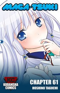 Download Maga-Tsuki #61 pdf, epub, ebook