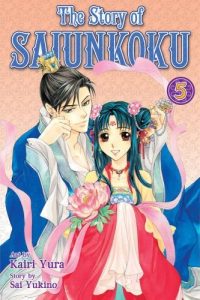 Download The Story of Saiunkoku, Vol. 5 pdf, epub, ebook