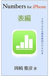 Download nanbazufoaifon hyohen (Japanese Edition) pdf, epub, ebook