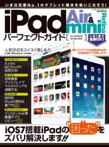 Download ipadariandipadminiretinapapekutogaido (Japanese Edition) pdf, epub, ebook
