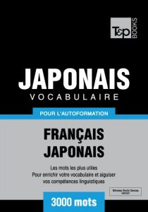 Download Vocabulaire Français-Japonais pour l’autoformation – 3000 mots (T&P Books) (French Edition) pdf, epub, ebook