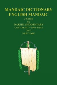 Download Mandaic Dictionary: English Mandaic pdf, epub, ebook