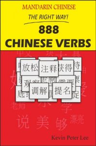 Download Mandarin Chinese The Right Way! 888 Chinese Verbs pdf, epub, ebook