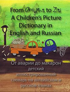 Download From Accident to Ziti: A Children’s Picture Dictionary in English and Russian pdf, epub, ebook