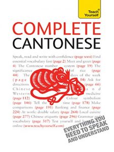 Download Complete Cantonese (Learn Cantonese with Teach Yourself): EBook: New edition (Teach Youreself) pdf, epub, ebook