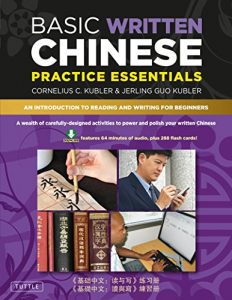 Download Basic Written Chinese Practice Essentials: An Introduction to Reading and Writing for Beginners (Downloadable MP3 Audio and Printable Flash Cards Included) pdf, epub, ebook
