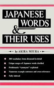 Download Japanese Words & Their Uses: 2 pdf, epub, ebook