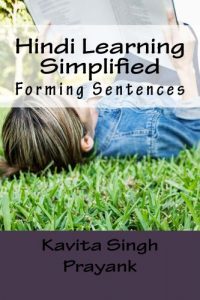 Download Make Hindi Sentences: Hindi Learning Simplified pdf, epub, ebook