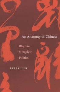 Download An Anatomy of Chinese pdf, epub, ebook
