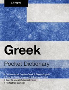 Download Greek Pocket Dictionary pdf, epub, ebook