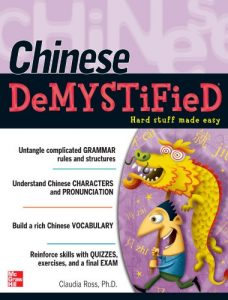Download Chinese Demystified: A Self-Teaching Guide pdf, epub, ebook