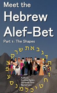 Download Meet the Hebrew Alef-Bet: Part 1 pdf, epub, ebook