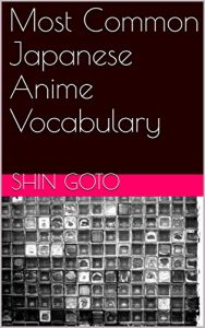 Download Most Common Japanese Anime Vocabulary pdf, epub, ebook
