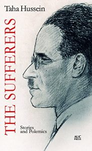 Download The Sufferers: Stories and Polemics (Modern Arabic writing) pdf, epub, ebook