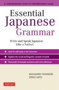 Download Essential Japanese Grammar: A Comprehensive Guide to Contemporary Usage pdf, epub, ebook