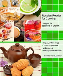 Download Russian Reader for Cooking: bilingual for speakers of English (Graded Russian Readers Book 9) pdf, epub, ebook
