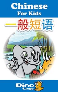 Download Chinese for Kids – Phrases Storybook: Chinese language lessons for children pdf, epub, ebook
