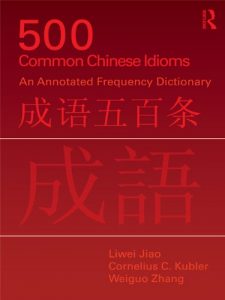 Download 500 Common Chinese Idioms: An annotated Frequency Dictionary pdf, epub, ebook
