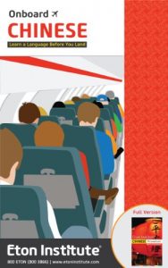 Download Onboard Chinese (Mandarin) – Learn a language before you land pdf, epub, ebook