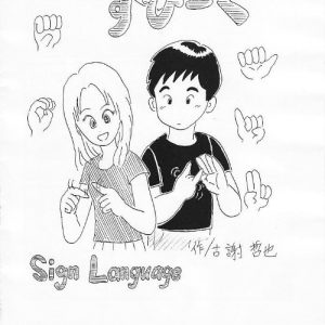 Download HandoSpihkuich (Japanese Edition) pdf, epub, ebook